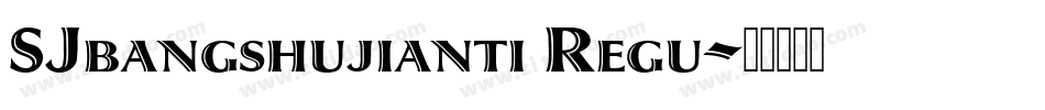 SJbangshujianti Regu字体转换